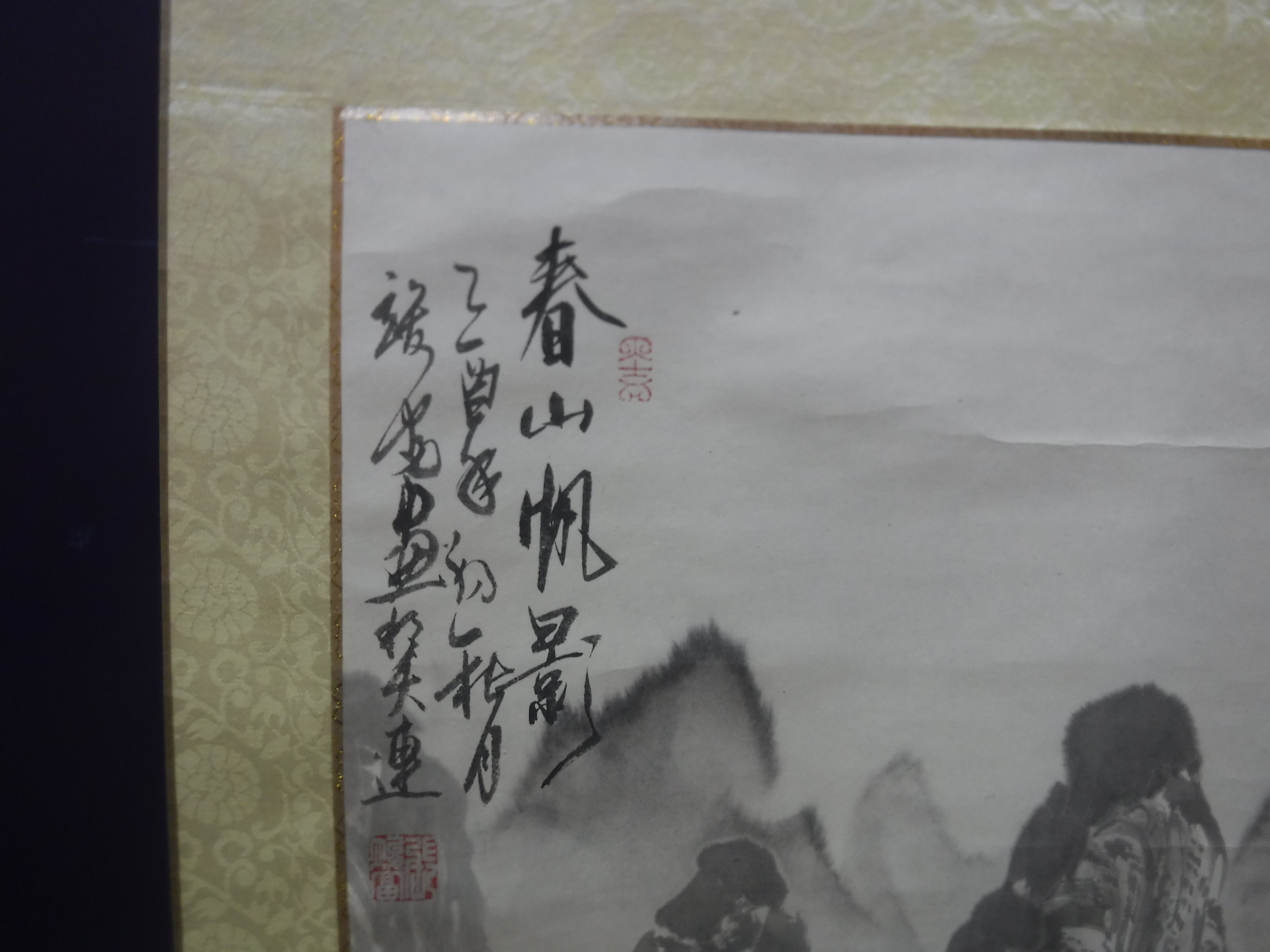 A collection of six various 20th Century Chinese scrolls depicting landscapes with blue and white - Image 6 of 30