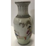 A Chinese Republic baluster shaped vase depicting