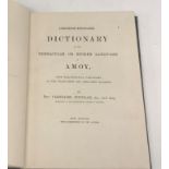 REV CARSTAIRS DOUGLAS “Chinese English Dictionary