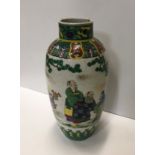 A 19th Century Chinese famille verte fig