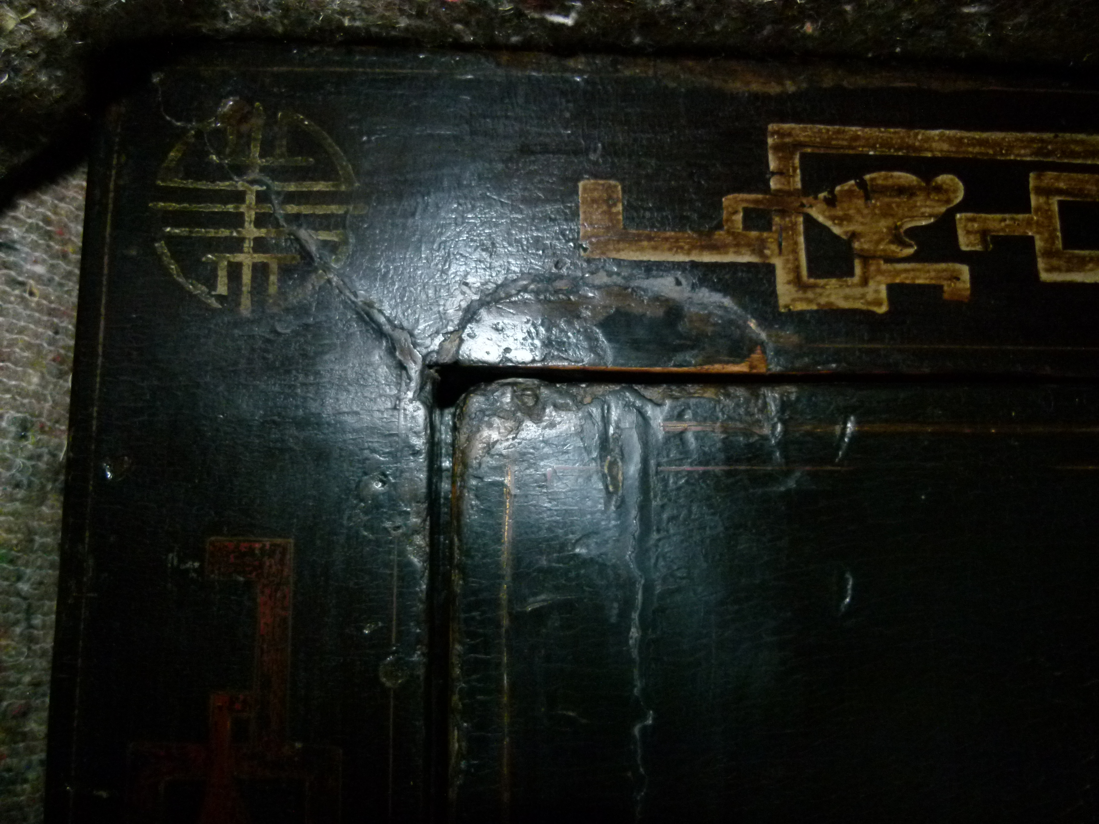 A Chinoiserie ebonised cabinet having two doors above a panel decorated with archaic symbols, the - Image 6 of 11