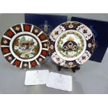 A Royal Crown Derby limited edition Christmas plate for 1999, 201/1750, together with certificate