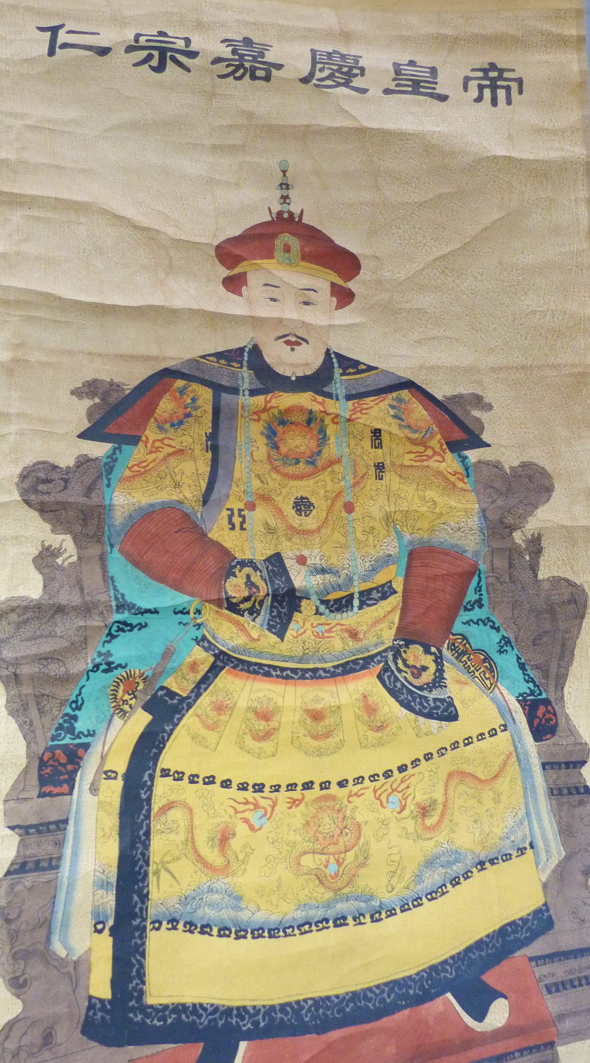 A Japanese scroll printed and painted with a portrait of an Emperor in fine robes - Image 2 of 3
