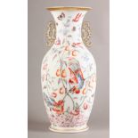 A GOOD FRENCH MID 19TH CENTURY OPALINE GLASS VASE of baluster form with waisted neck, applied pair