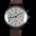 A SEAGULL GENTLEMAN'S CHRONOGRAPH STAINLESS STEEL WRISTWATCH, manual 21 jewel lever movement,