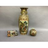 A reproduction Chinese pottery vase of baluster form, the waisted neck with gilt kylin and lizard