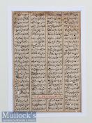 India / Asia - Poetry - Scripted In Either India or Timurid Persia, early c1450s - A very early