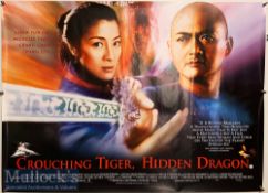 Original Movie / Film Poster Crouching Tiger, Hidden Dragon 2000, measures 40 by 30 inches
