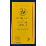 1932 Scarce Scotland v S Africa Rugby Programme: As if produced yesterday, not c.90 years ago, the