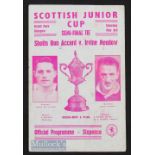 1958 Scottish Junior Cup semi-final Shotts Bon Accord v Irvine Meadow at Firhill. Score to front,