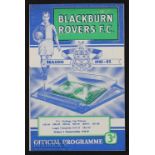 Postponed 1961/62 Blackburn Rovers v Manchester Utd Division 1 match 23 December 1961 (VIP glossy