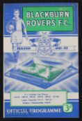 Postponed 1961/62 Blackburn Rovers v Manchester Utd Division 1 match 23 December 1961 (VIP glossy