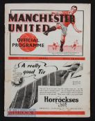1938/39 Manchester Utd v Bolton Wanderers Div. 1 match programme 31 August 1938 numbered No. 1