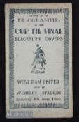 War time 1940 FA Cup final souvenir issue (publisher not known) West Ham Utd v Blackburn Rovers at