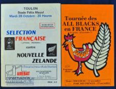 Scarce 1977 & 1986 NZ in France Rugby Programmes (2): The Paris Second Test from the 1977 All