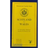 1932 Scarce Scotland v Wales Rugby Programme: The Welsh won 6-0 and the standard issue programme