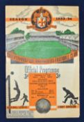 1953/54 Scarce Wolverhampton Wanderers v Bolton Wanderers mid-week 24 March 1954 afternoon match