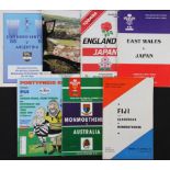 Japan, Fiji etc to the UK Rugby Programmes (7): England XV (Twickenham, 1986), East Wales (