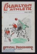 1936/37 Charlton Athletic v Arsenal 17 October 1936. Slight rust mark, rusty staple intact, score to