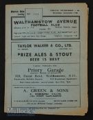 1935/36 Walthamstow Avenue v Exeter City FAC match 17 December 1935 at Green Pond Road, creases,