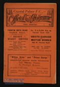 1925/26 Crystal Palace v West Ham Utd London Combination 31 October 1925 match programme. Creases,