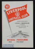 1957-58 Liverpool Reserves v Manchester United Reserves Programme scarce with matchday creases,