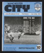 Postponed 1973/74 Manchester City v Manchester Utd 1 December 1973. Good