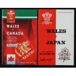 1973/93 Wales v Japan & Canada Rugby Programmes (2): Two less usual opponents for Wales at