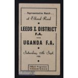 1956/57 Leeds & District FA v Uganda FA touring team at Elland Road 15 September 1956 match