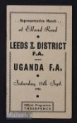 1956/57 Leeds & District FA v Uganda FA touring team at Elland Road 15 September 1956 match