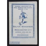 1926 FA Cup Final Manchester City v Bolton Wanderers souvenir match programme by Marlborough, 4 page