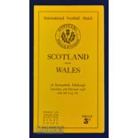 1938 Scarce Scotland v Wales Rugby Programme: Yet another change of numbering for the hosts but an