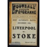 1915/1916 Everton v Manchester Utd War League Lancashire Section 11 December 1915. Has tape to