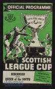 1950/51 Scottish league cup semi-final Hibernian v Queen of South at Tynecastle 7 October 1950.