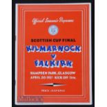 1956/57 Scottish Cup Final Falkirk v Kilmarnock + semi-final Falkirk v Raith Rovers. Good. (2)
