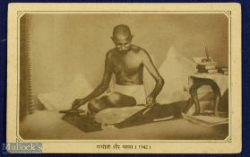 Mahatma Gandhi Postcard dated 1942 blank to reverse depicts Gandhi with his Charkha, good overall