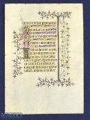 Northern France - A Most Beautiful Early Liturgical Leaf From A Book Of Hours. Circa 1370s