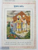 India – c1930s original print showing Sikh Guru Gobind Singh printed by the Half Tone Press