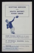 1945 Scarce Post-war Scottish Services v South District Rugby Programme: At Galashiels in