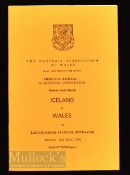 Dai Davies (1948-2021) Owned 1980 Iceland v Wales football itinerary dated 2nd June (XIIIth FIFA