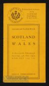 Rare 1922 Scotland v Wales Rugby Programme: A little wrinkled and lacking staple but whole and