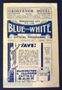 1931/32 Manchester City v West Bromwich Albion Div. 1 football programme 23 September 1931 slight