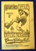 1921/22 Bradford City v West Bromwich Albion Div. 1 football programme 11 February 1922 POSTPONED