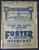 1923/24 Birmingham City v West Bromwich Albion Div. 1 match programme 22 December; sellotape to