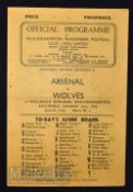 1946/47 first match after WWII, Wolverhampton Wanderers v Arsenal football programme 31 August 1946.