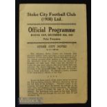 War time 1944/45 Stoke City v Derby County football match programme Boxing Day, 4 pages. Fair