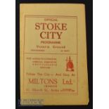 1946/47 FAC match programme Stoke City v Sheffield Utd 5th round 8 February. Fair-good.