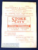 1936/37 Stoke City v West Bromwich Albion Div. 1 football programme mid-week 4 February 1937, slight