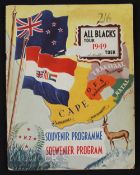 1949 All Blacks Tour to SA Souvenir Brochure: Substantial publication with striking colourful