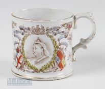 Queen Victoria Diamond Jubilee Sporting Design Cup featuring Victoria portrait to front with